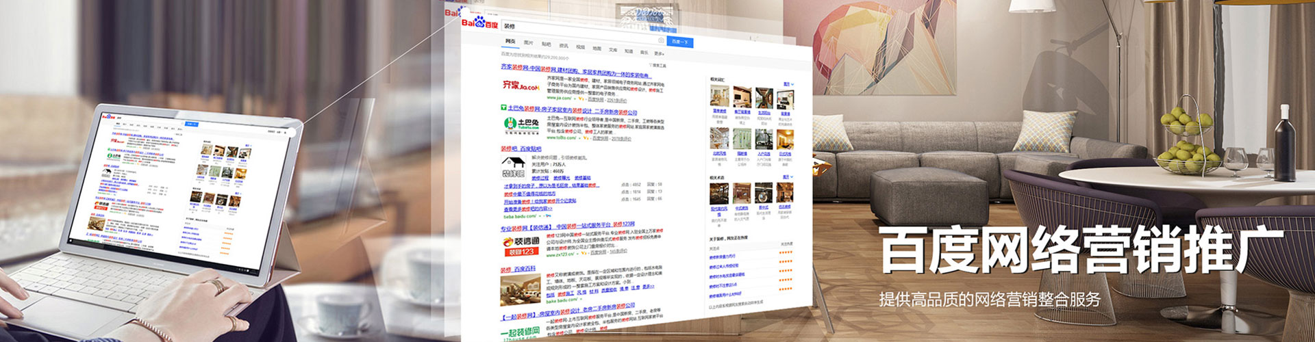 振安sem优化师