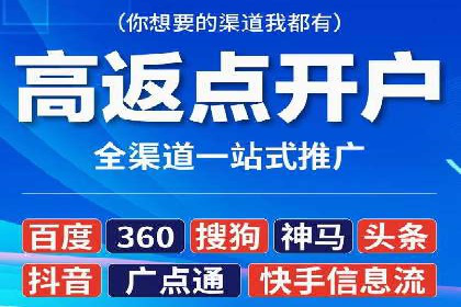 案例解析：SEM投放助力企业转型成功