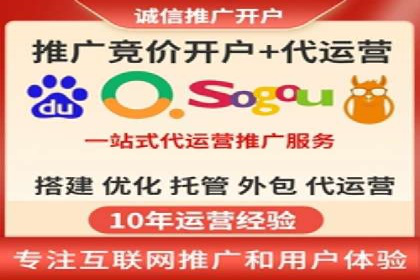 百度推广开户小贴士：如何优化广告创意和关键词