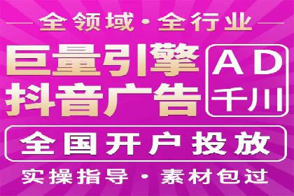 快手信息流案例：电商营销策略